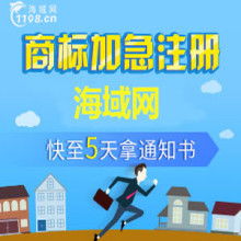 桐庐联拓工艺包装厂 专业皮塑包装制品与网页制作服务