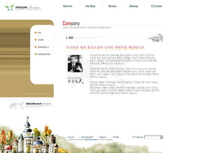 韩国女性主题网页模板 网页制作大宝库中的免费设计资源