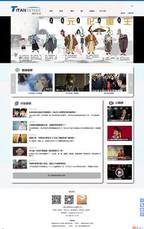 网站设计原型图 从创意到网页制作的蓝图