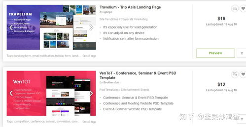网页设计素材寻源与高效应用指南