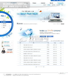 蓝色系列韩国网站模板 打造精致个人网站与获取高清设计素材