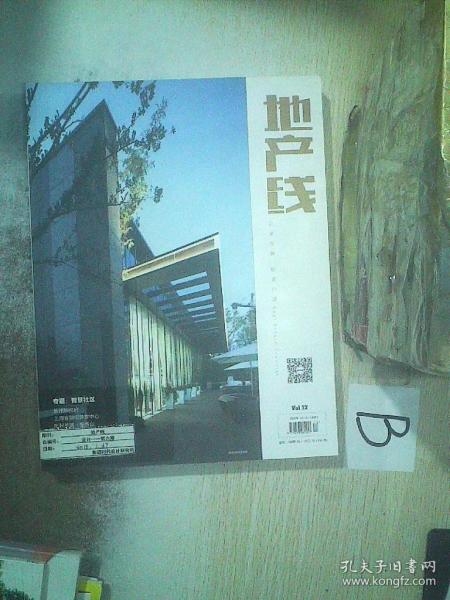 软件开发行业的专业杂志与期刊概览