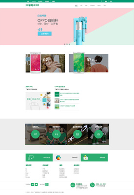 OPPO官方网站制作 关键步骤与最佳实践